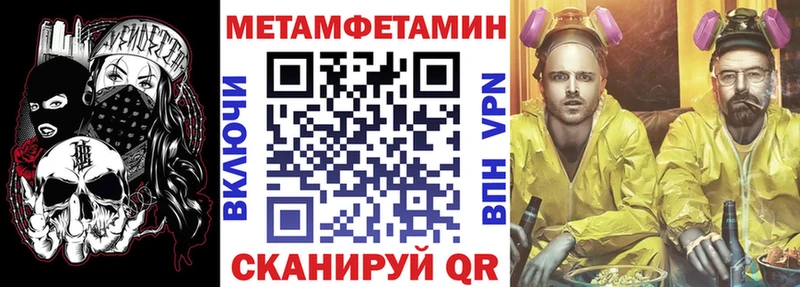 omg Белоярский Amphetamine Premium