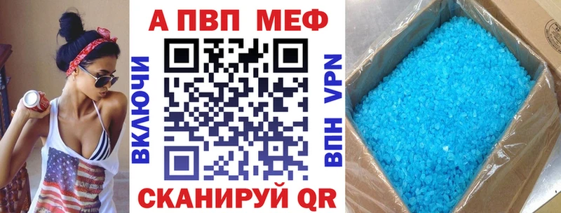 Альфа ПВП Соль  Белоярский 