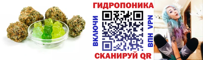 omg как зайти  Белоярский  Cannafood марихуана 