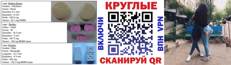мега маркетплейс Белоярский Экстази диски