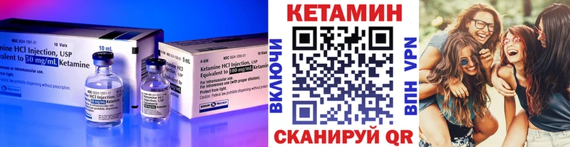 КЕТАМИН ketamine  Белоярский 