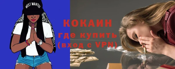 COCAINE Абдулино
