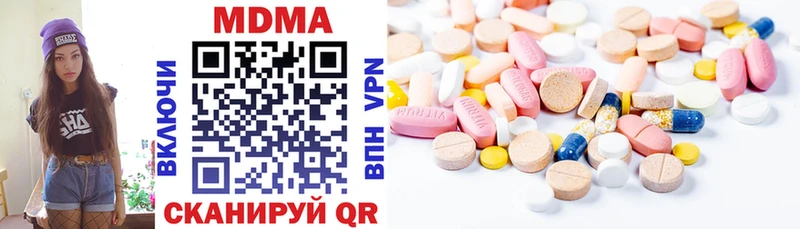 MDMA crystal  хочу наркоту  Белоярский 