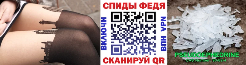 Первитин мет купить наркоту Белоярский