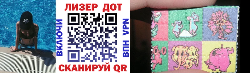 Марки NBOMe 1500мкг  Белоярский 
