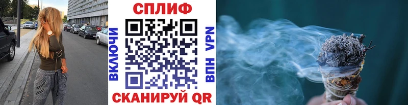 ОМГ ОМГ ссылки  купить   Белоярский  Бошки Шишки OG Kush 